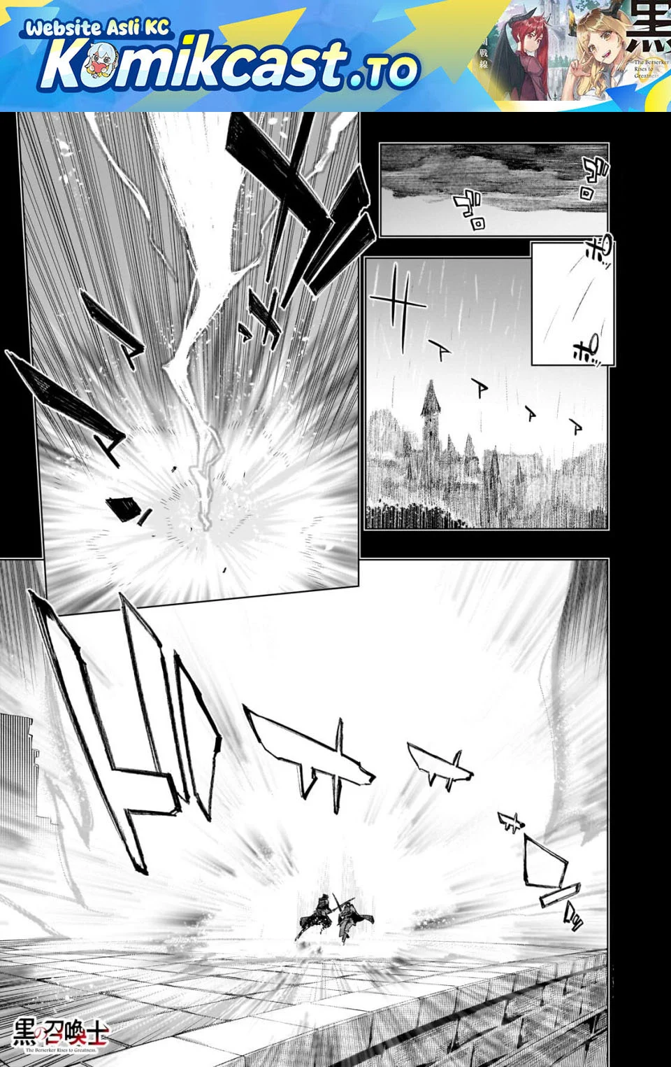Kuro no Shoukanshi chapter 186 halaman 2