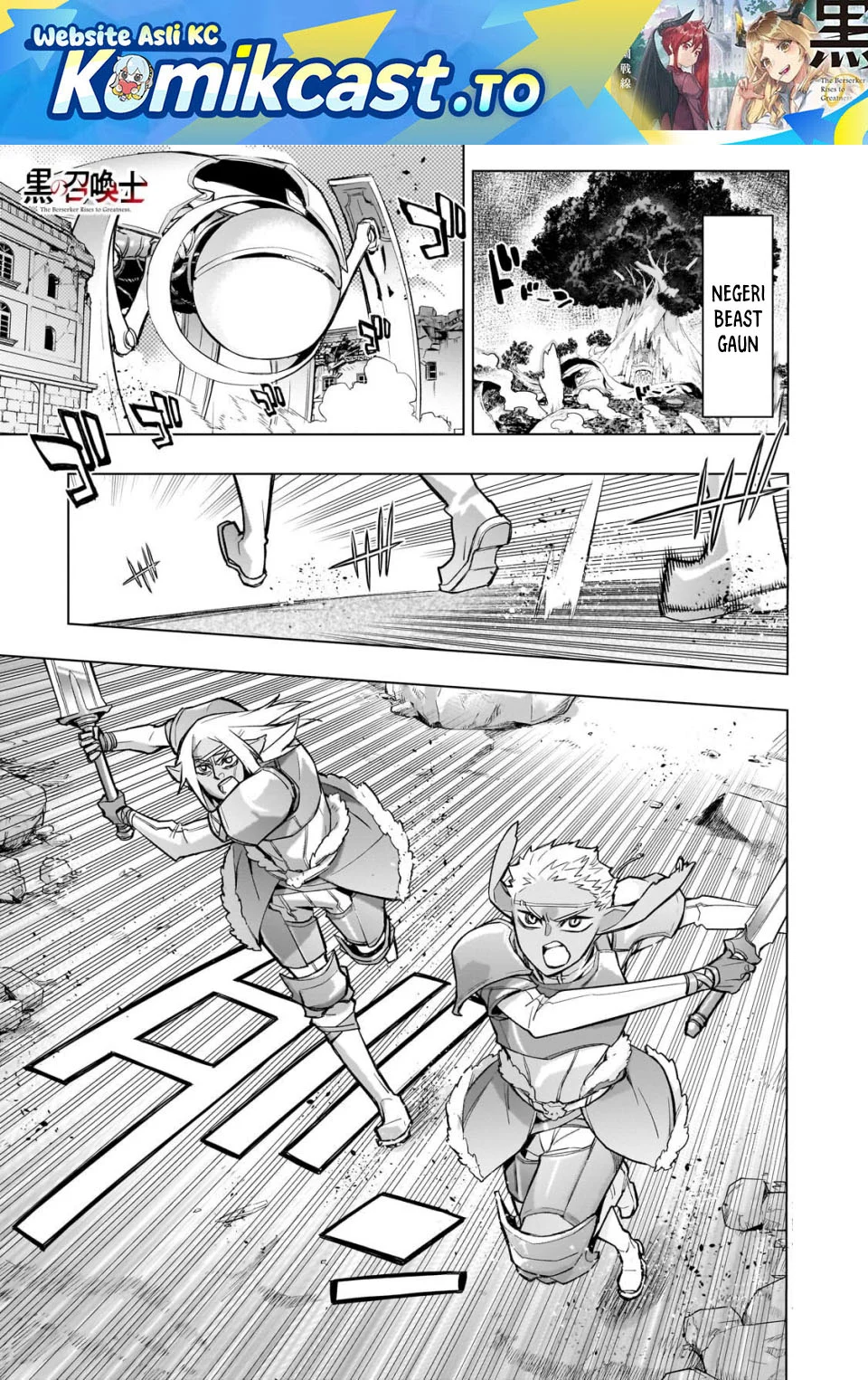 Kuro no Shoukanshi chapter 188 halaman 2
