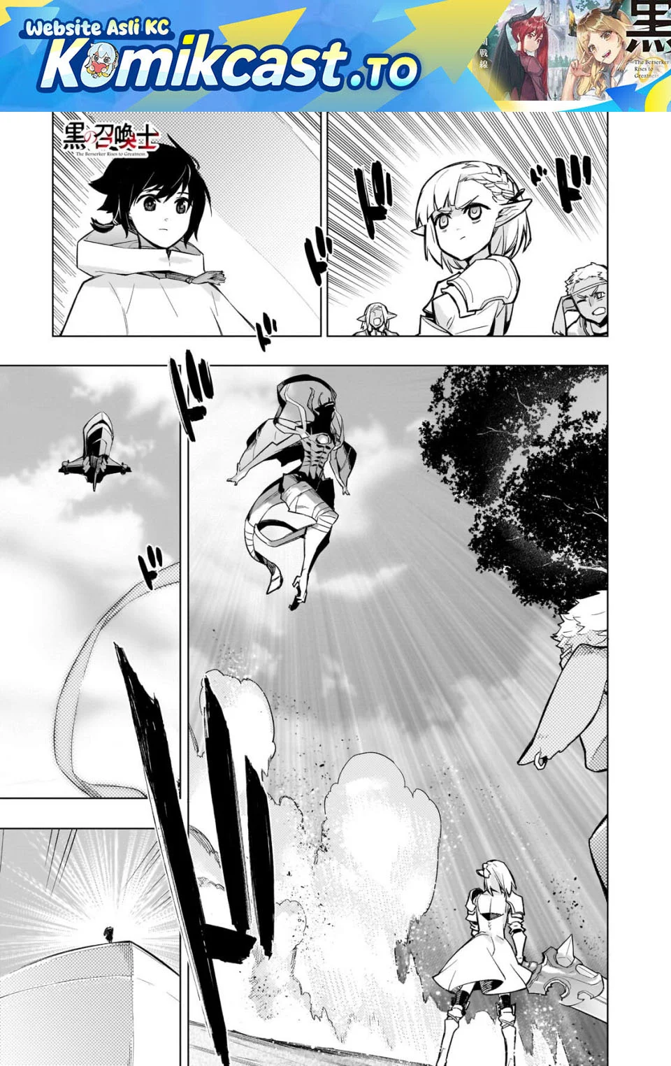 Kuro no Shoukanshi chapter 189 halaman 2