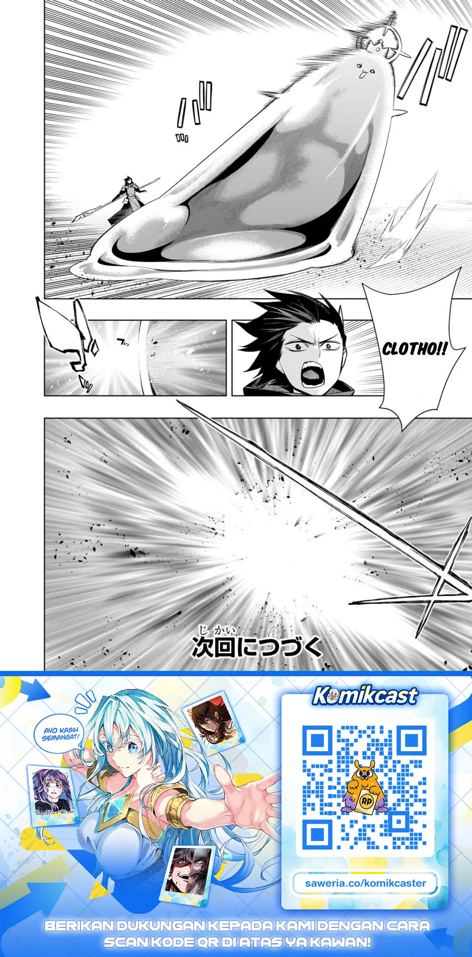 Kuro no Shoukanshi chapter 191 halaman 18