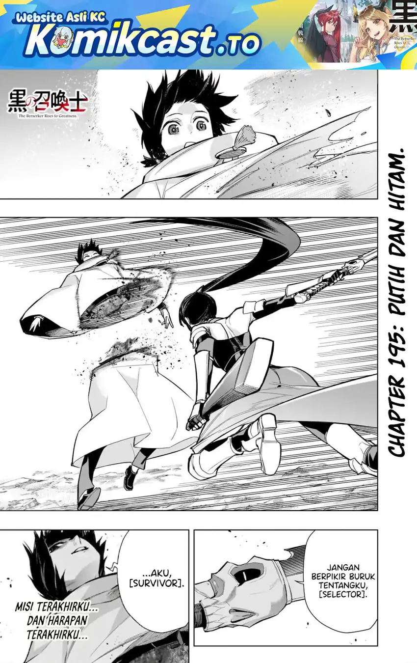 Kuro no Shoukanshi chapter 195 halaman 2