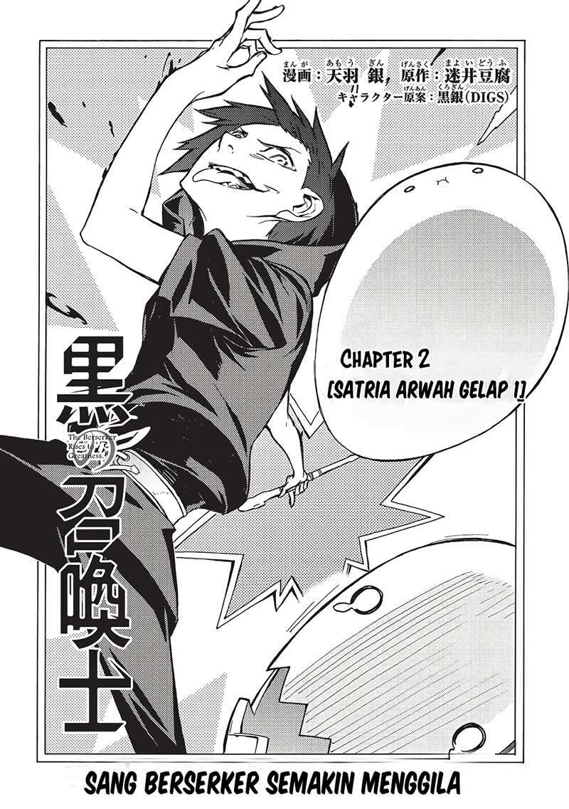Kuro no Shoukanshi chapter 2 halaman 2