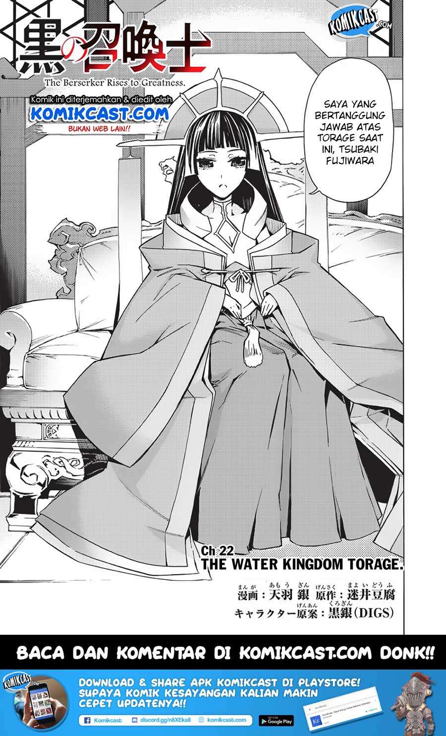 Kuro no Shoukanshi chapter 22 halaman 4