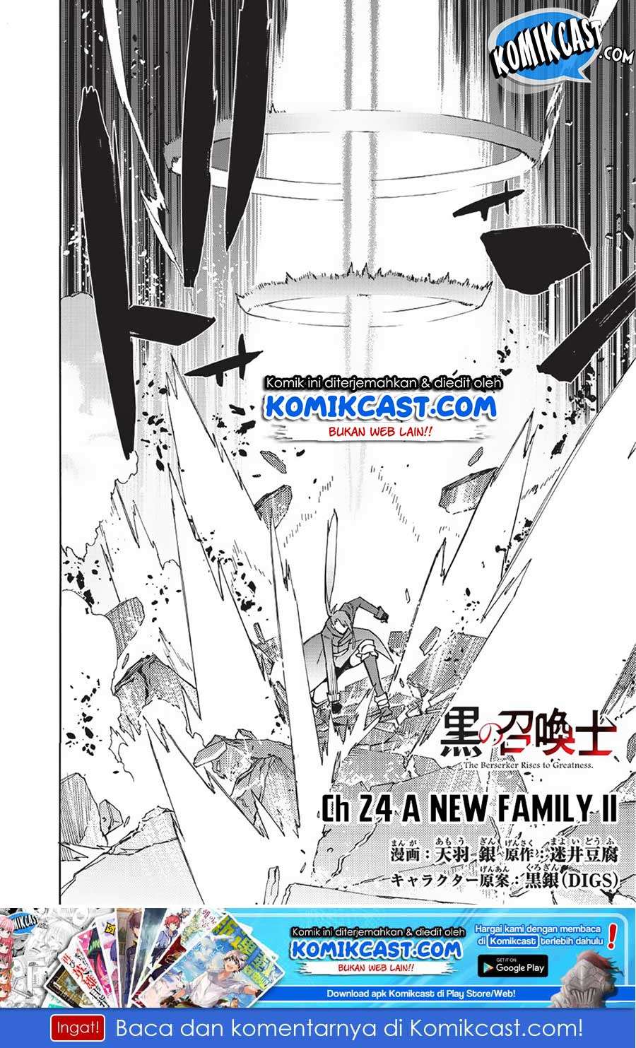 Kuro no Shoukanshi chapter 24 halaman 3