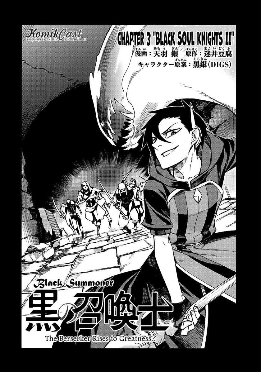 Kuro no Shoukanshi Bab 3 halaman 2