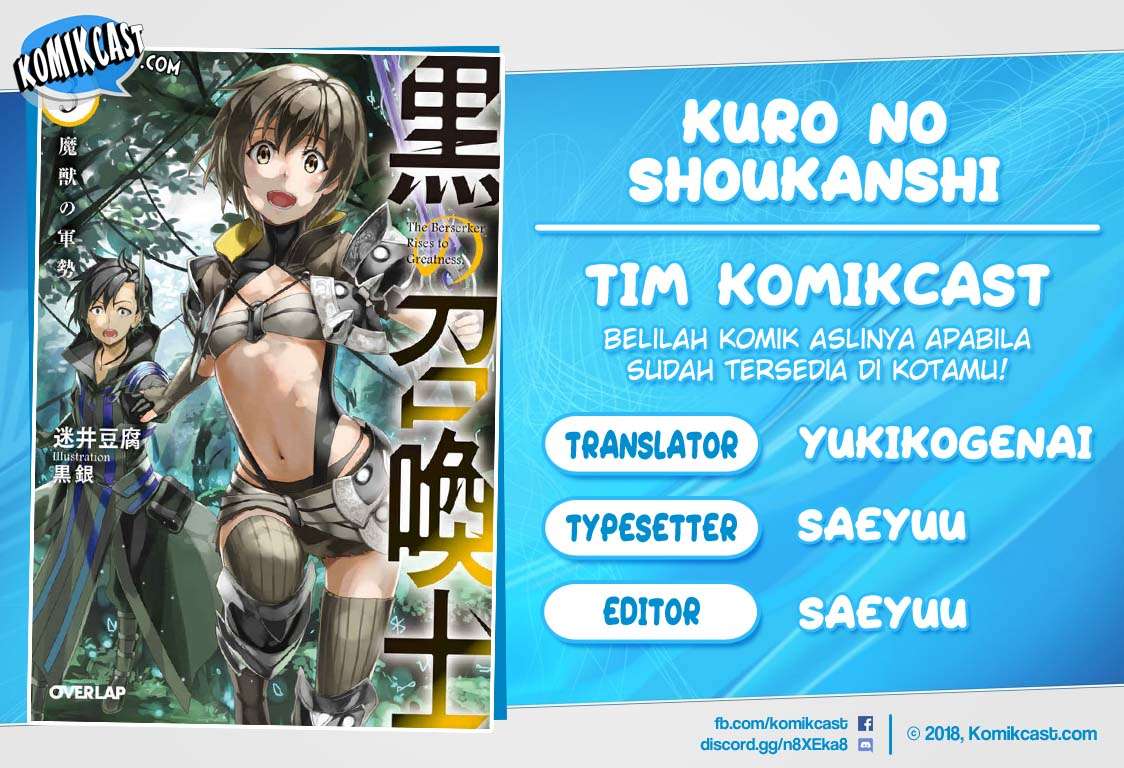 Kuro no Shoukanshi chapter 32 halaman 1