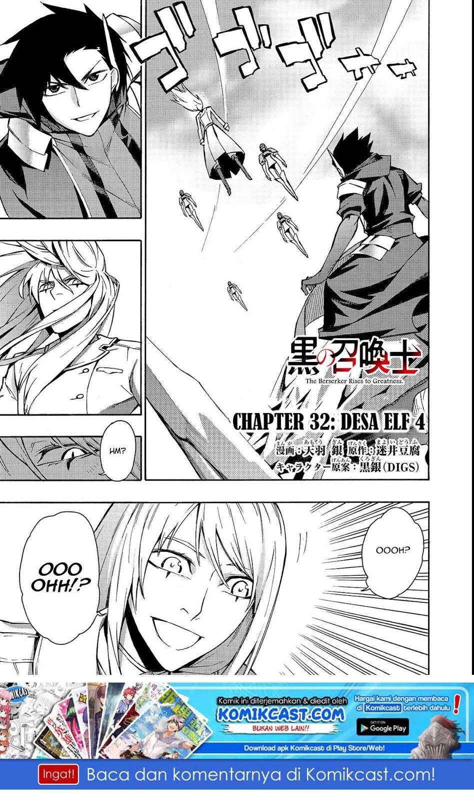 Kuro no Shoukanshi chapter 32 halaman 2