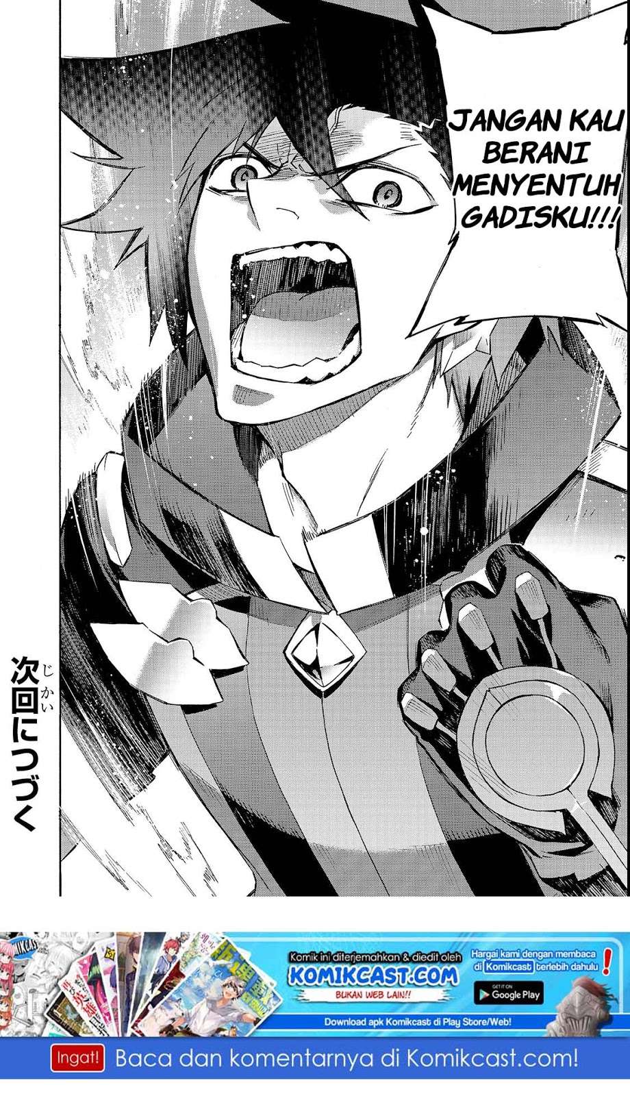 Kuro no Shoukanshi chapter 32 halaman 20