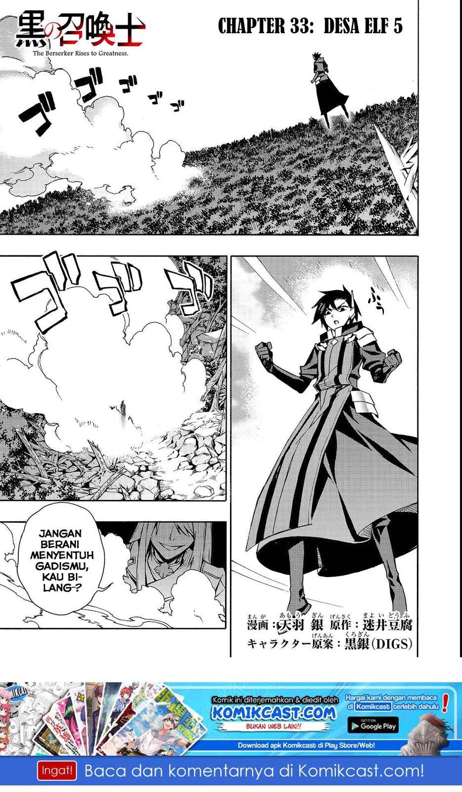 Kuro no Shoukanshi chapter 33 halaman 2