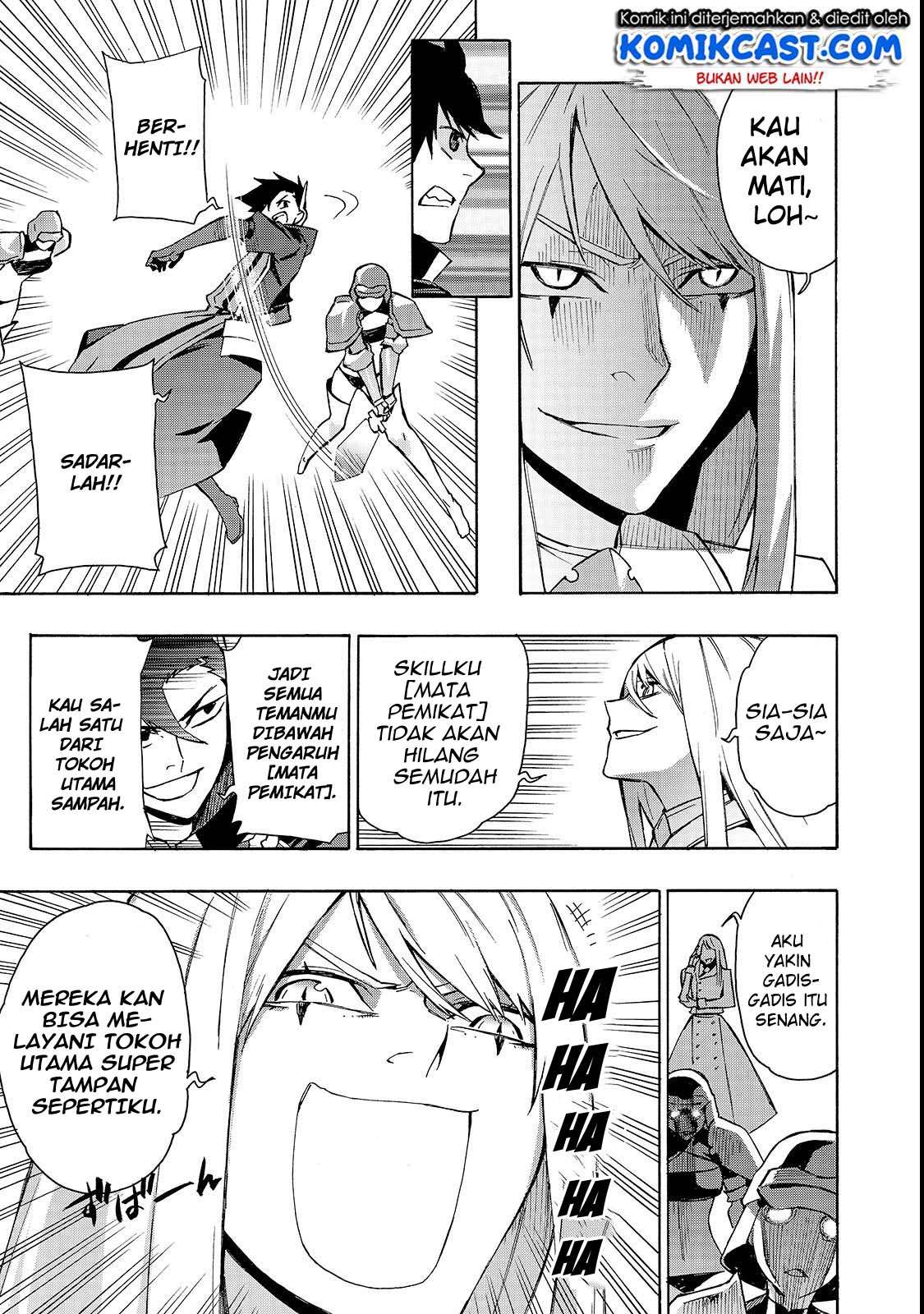 Kuro no Shoukanshi chapter 33 halaman 12