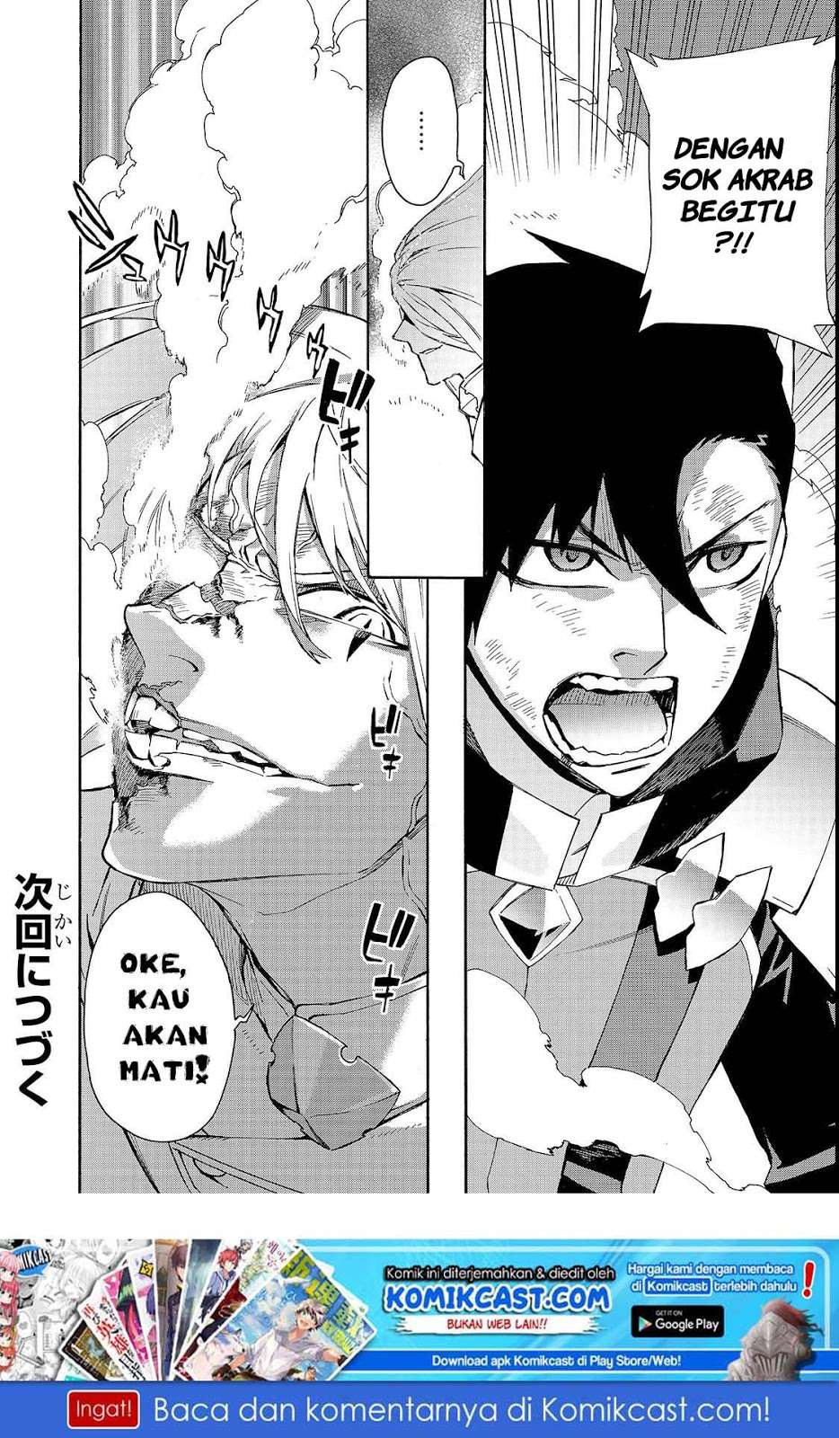 Kuro no Shoukanshi chapter 33 halaman 21