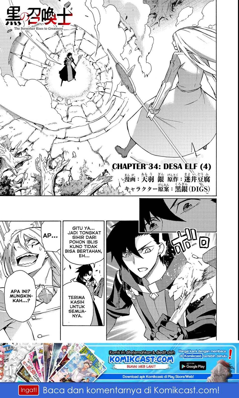 Kuro no Shoukanshi chapter 35 halaman 2