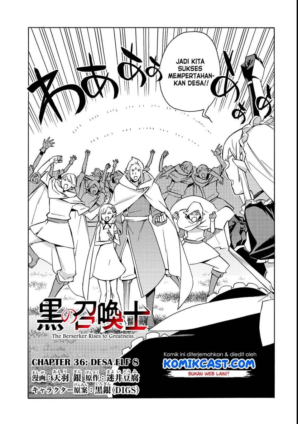 Kuro no Shoukanshi Bab 36 halaman 3