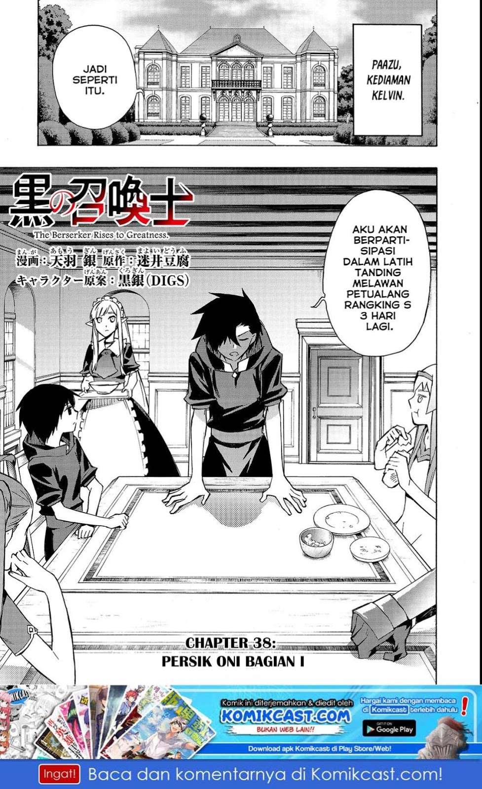 Kuro no Shoukanshi chapter 38 halaman 2
