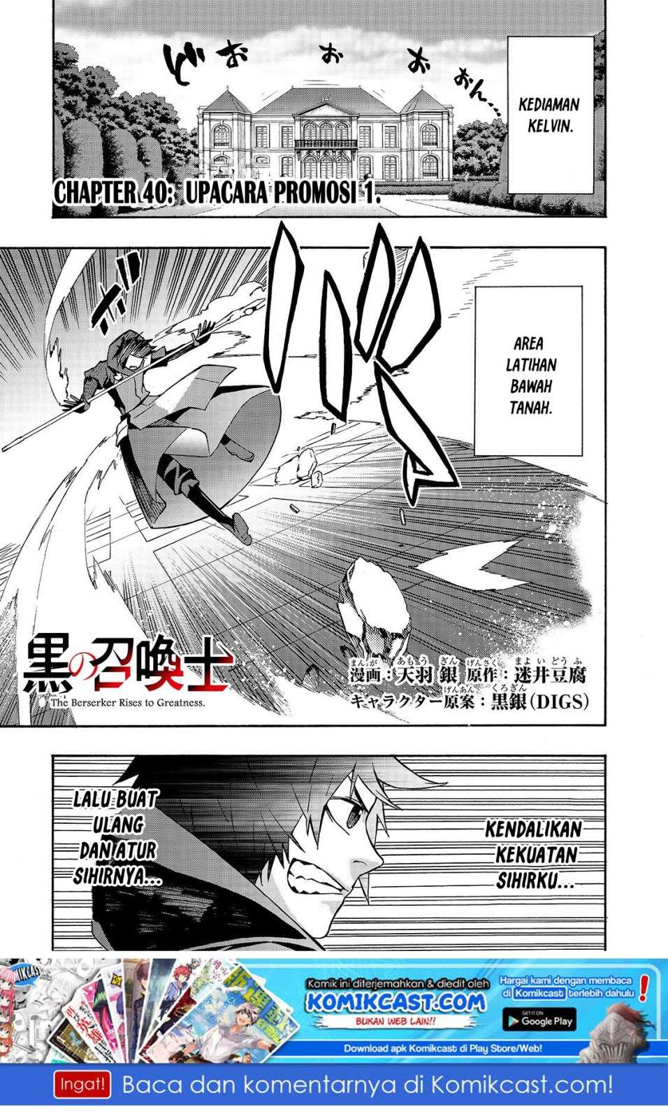 Kuro no Shoukanshi chapter 40 halaman 2