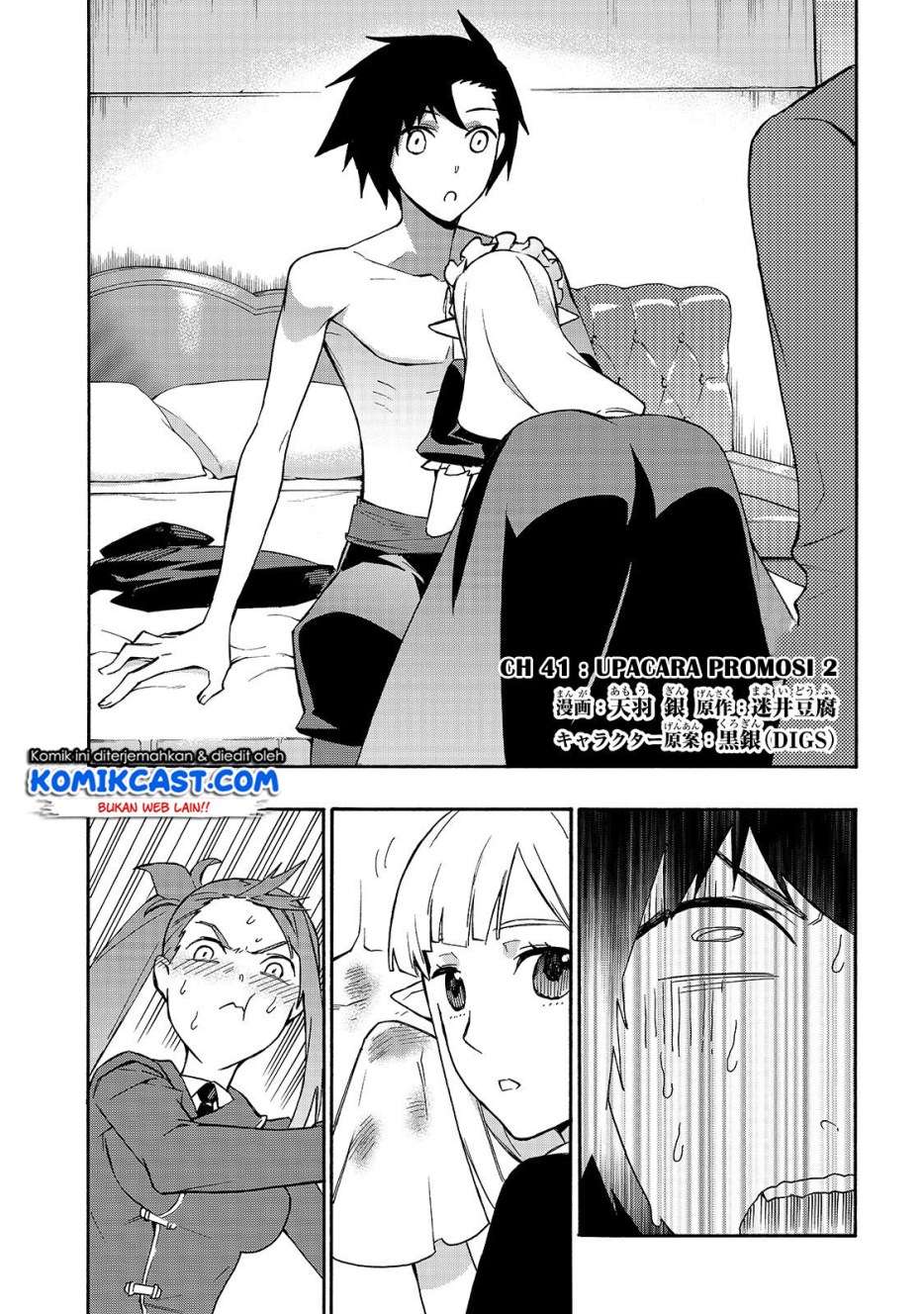 Kuro no Shoukanshi chapter 41 halaman 4