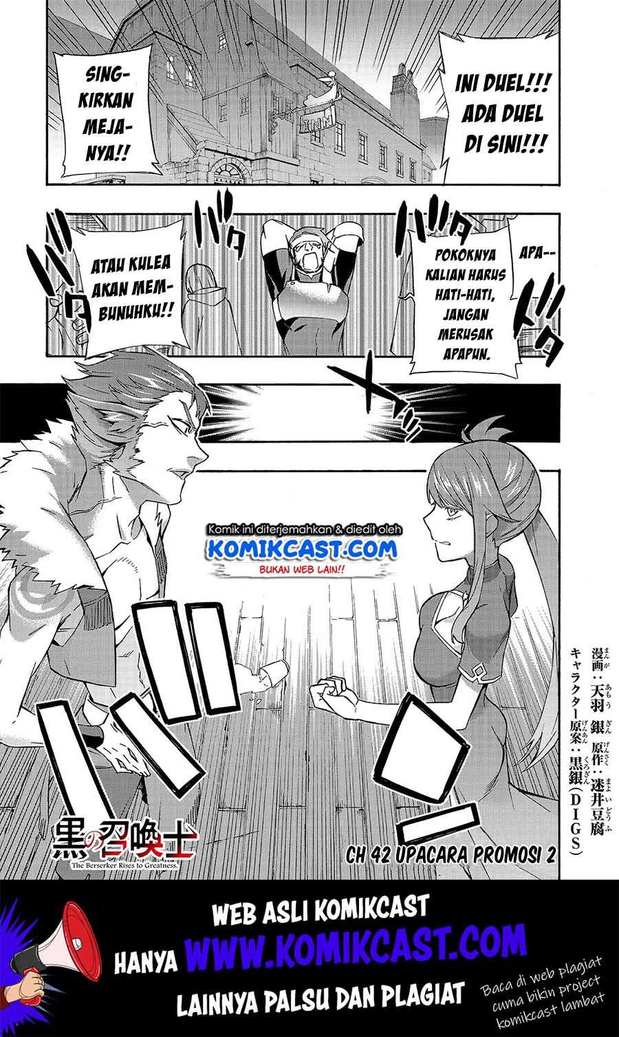Kuro no Shoukanshi chapter 42 halaman 2