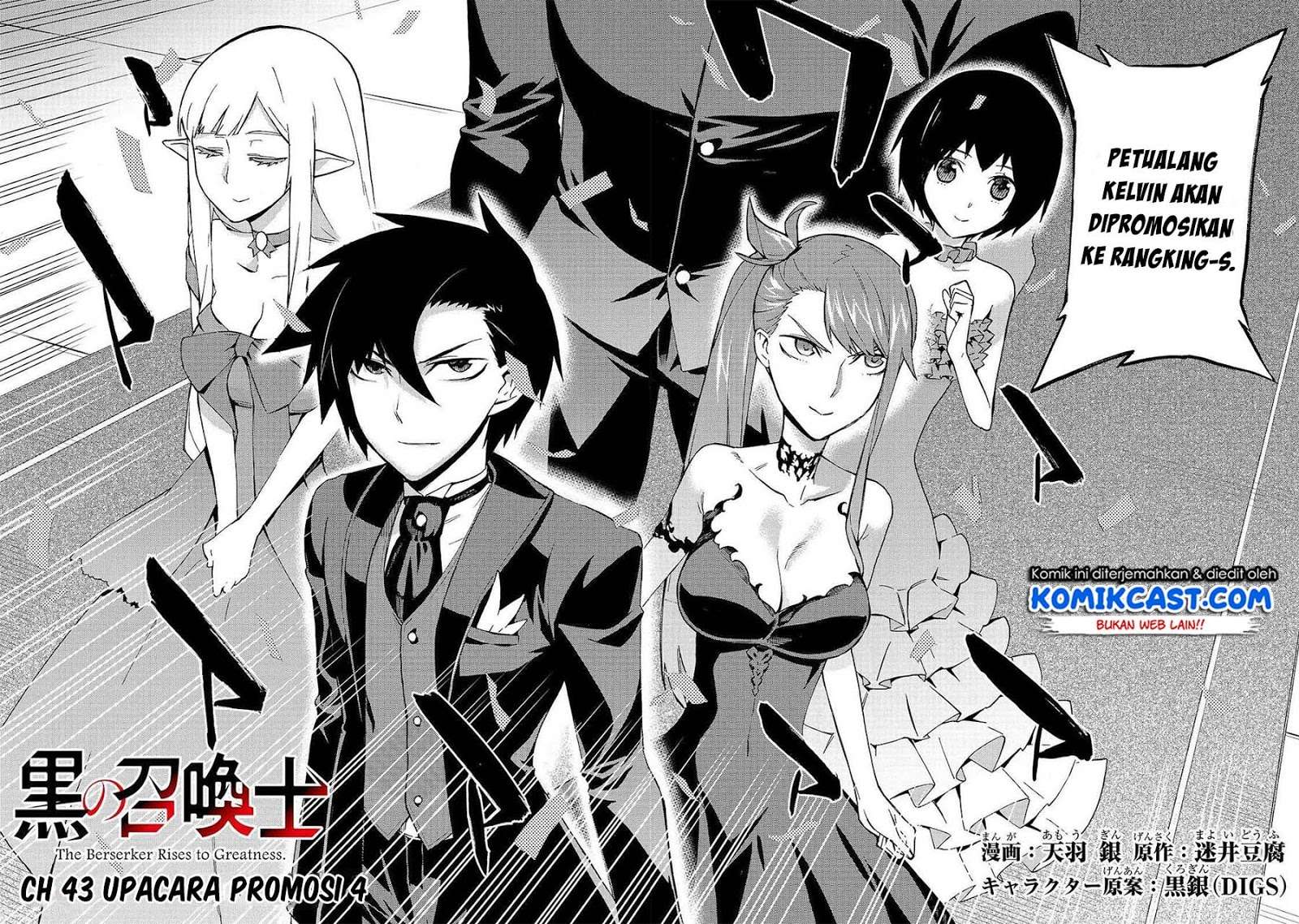 Kuro no Shoukanshi chapter 43 halaman 3