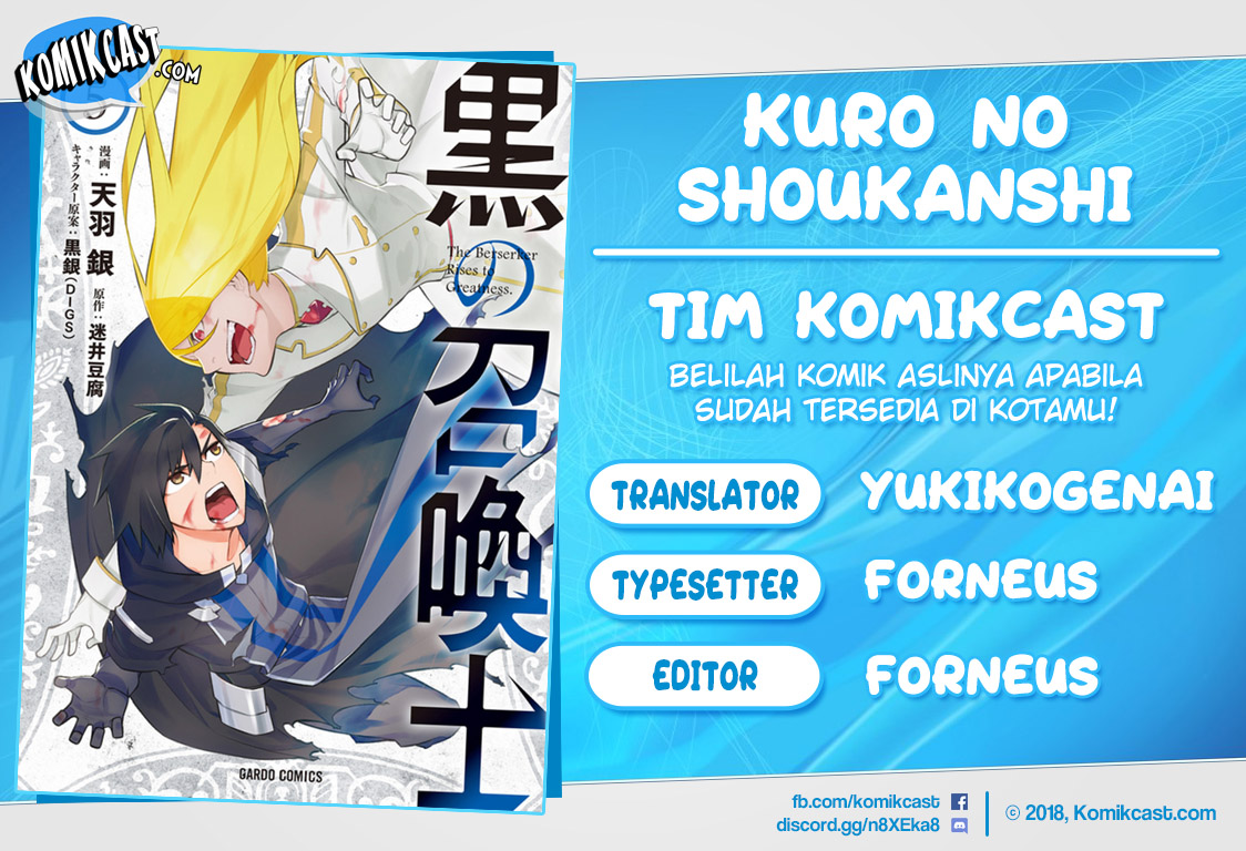 Kuro no Shoukanshi chapter 44 halaman 1