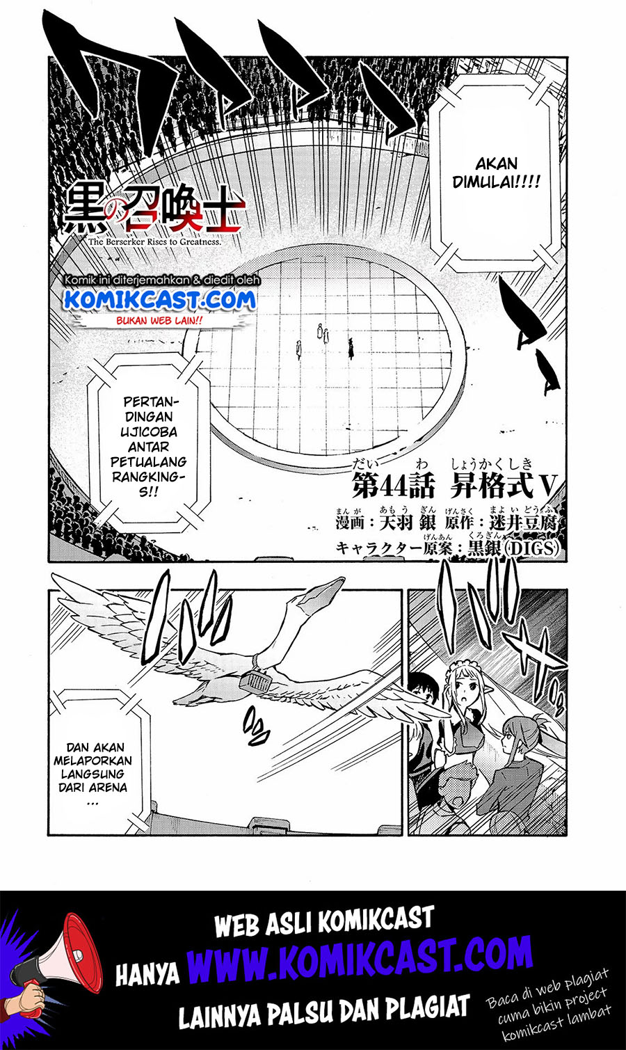 Kuro no Shoukanshi chapter 44 halaman 2