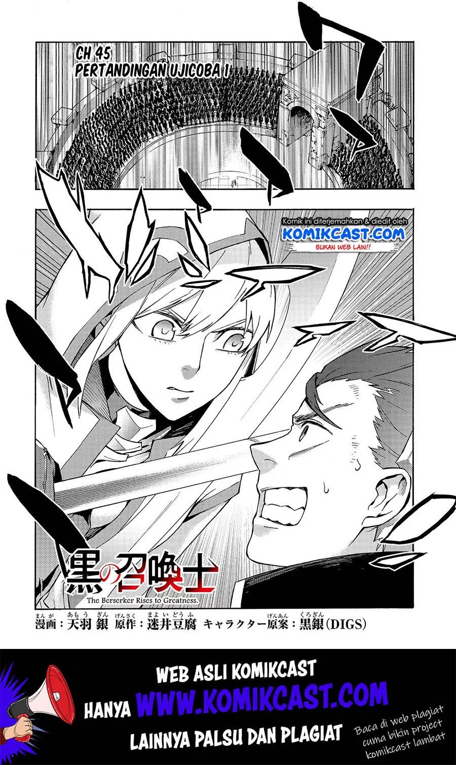 Kuro no Shoukanshi chapter 45 halaman 2