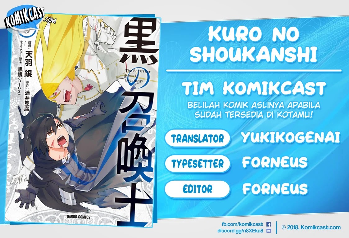 Kuro no Shoukanshi chapter 47 halaman 1