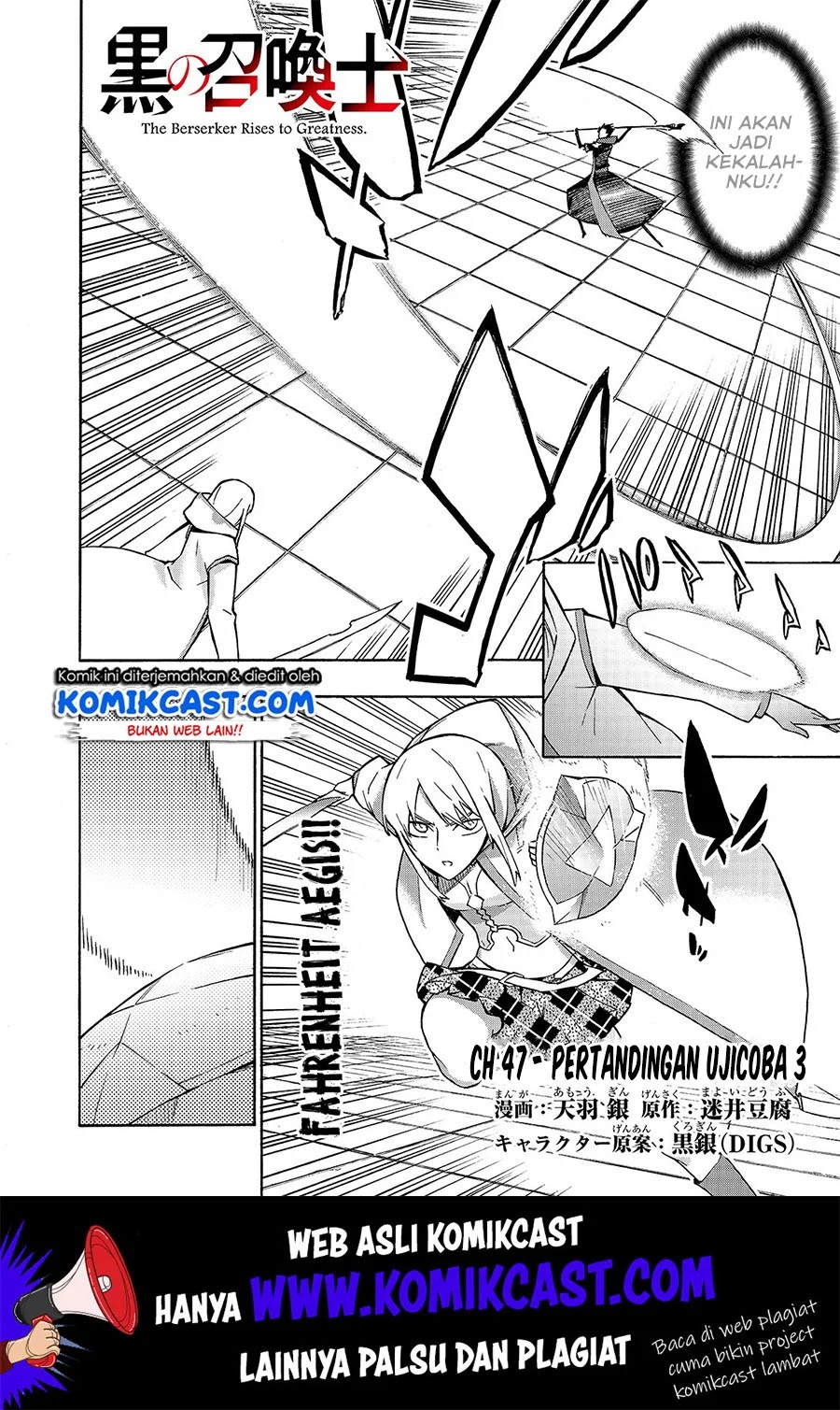 Kuro no Shoukanshi chapter 47 halaman 3
