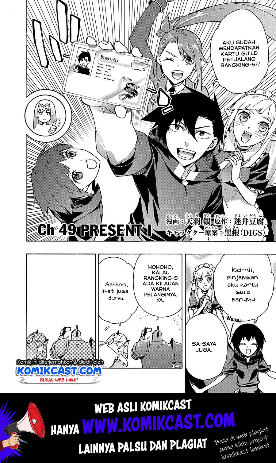 Kuro no Shoukanshi chapter 49 halaman 3