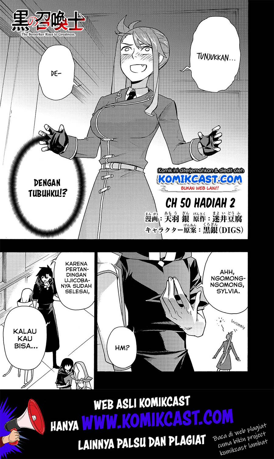 Kuro no Shoukanshi chapter 50 halaman 2