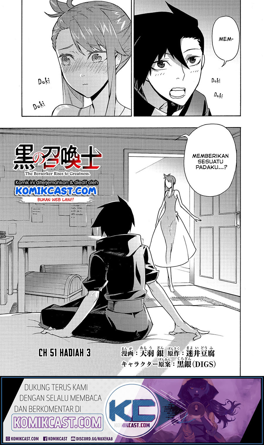 Kuro no Shoukanshi chapter 51 halaman 2