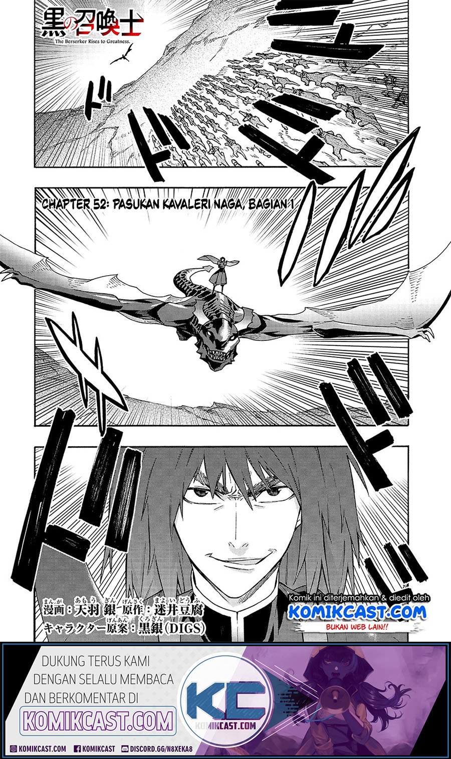 Kuro no Shoukanshi chapter 52 halaman 2