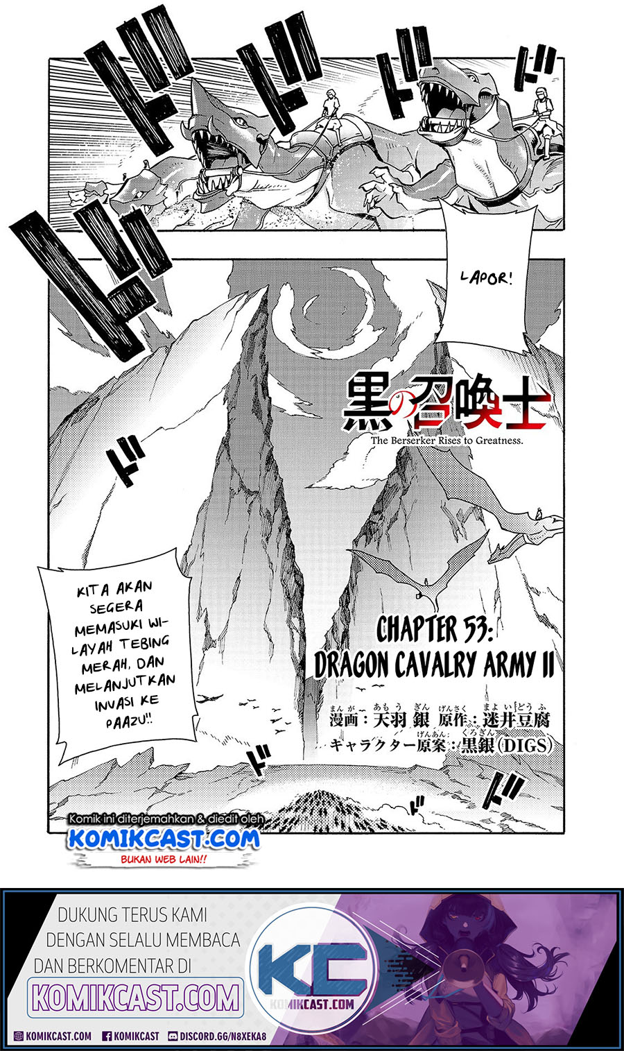 Kuro no Shoukanshi chapter 53 halaman 2