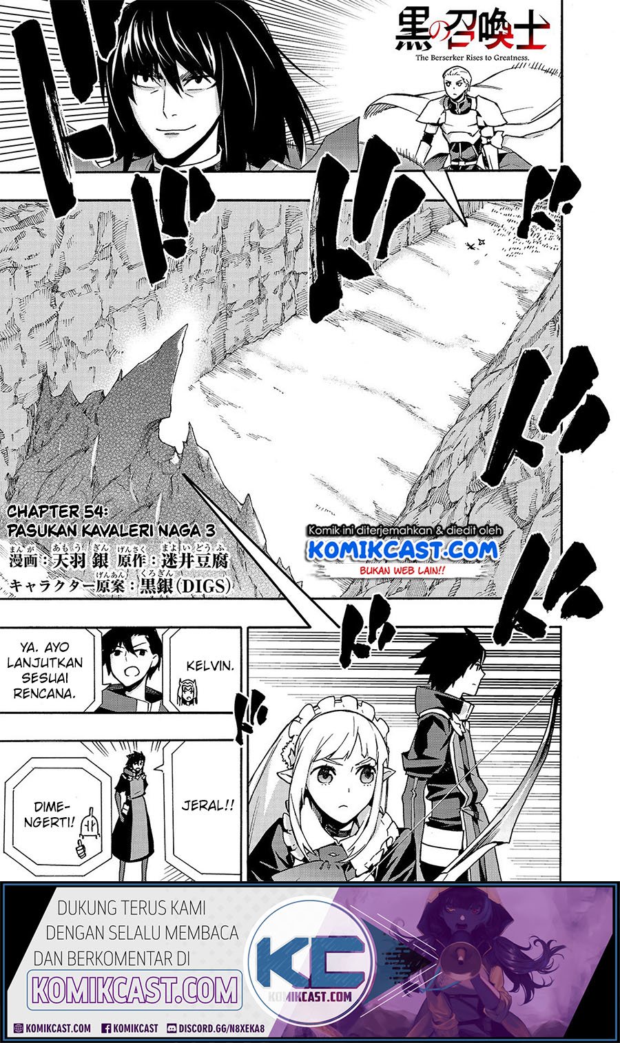 Kuro no Shoukanshi chapter 54 halaman 2