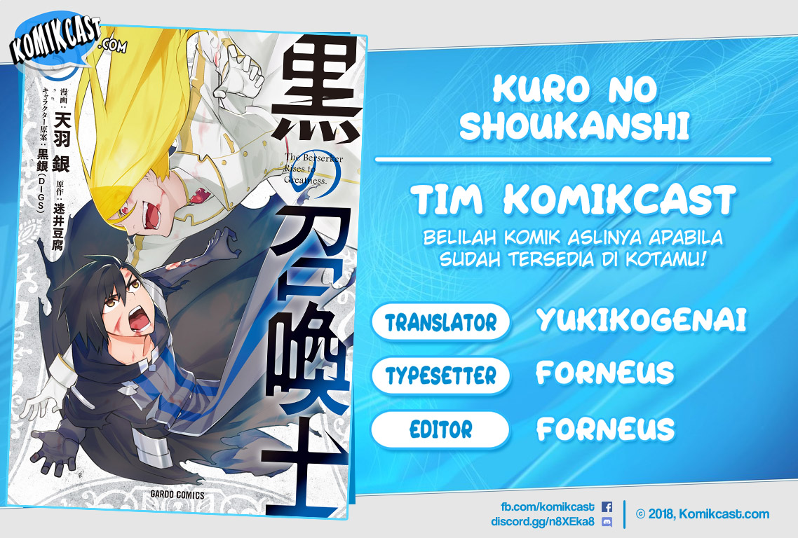 Kuro no Shoukanshi chapter 55 halaman 1