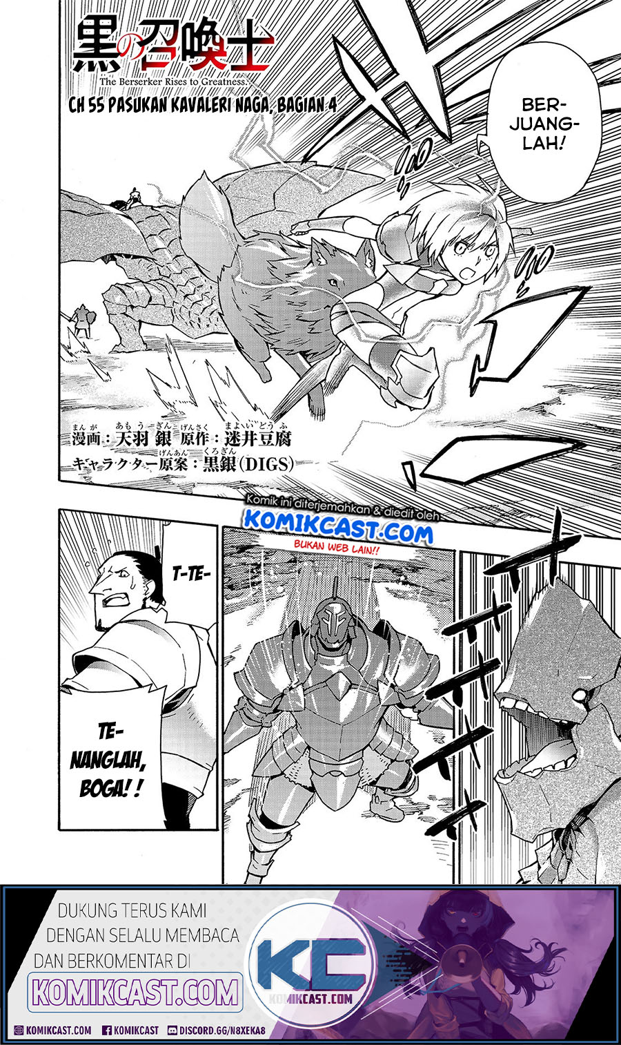 Kuro no Shoukanshi chapter 55 halaman 3
