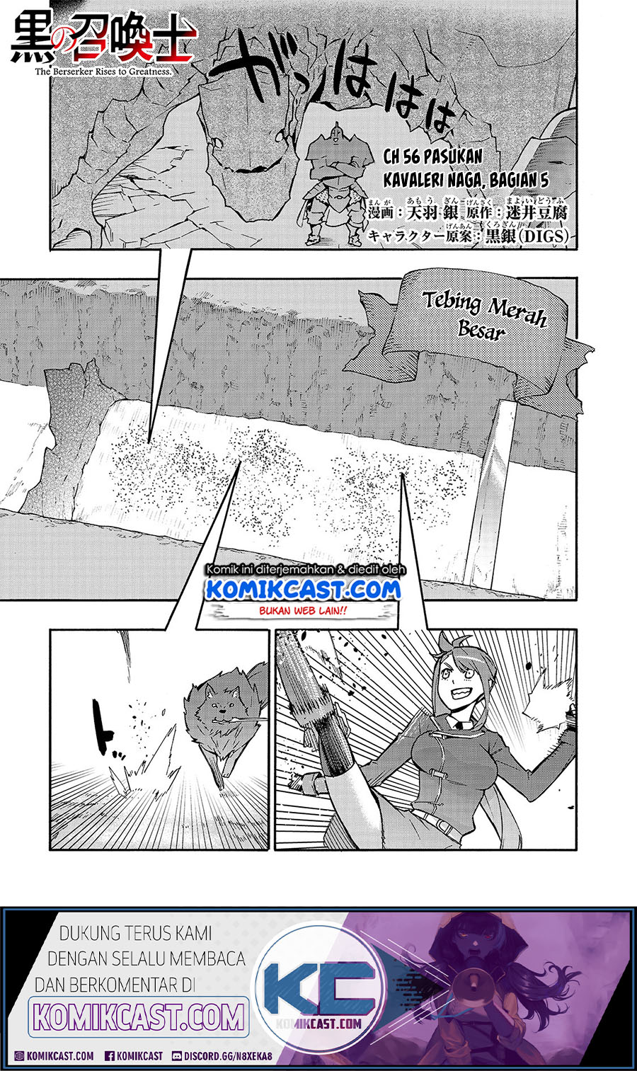Kuro no Shoukanshi chapter 56 halaman 2