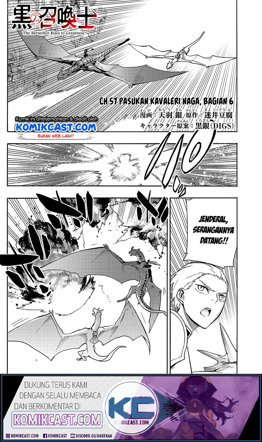 Kuro no Shoukanshi chapter 57 halaman 2
