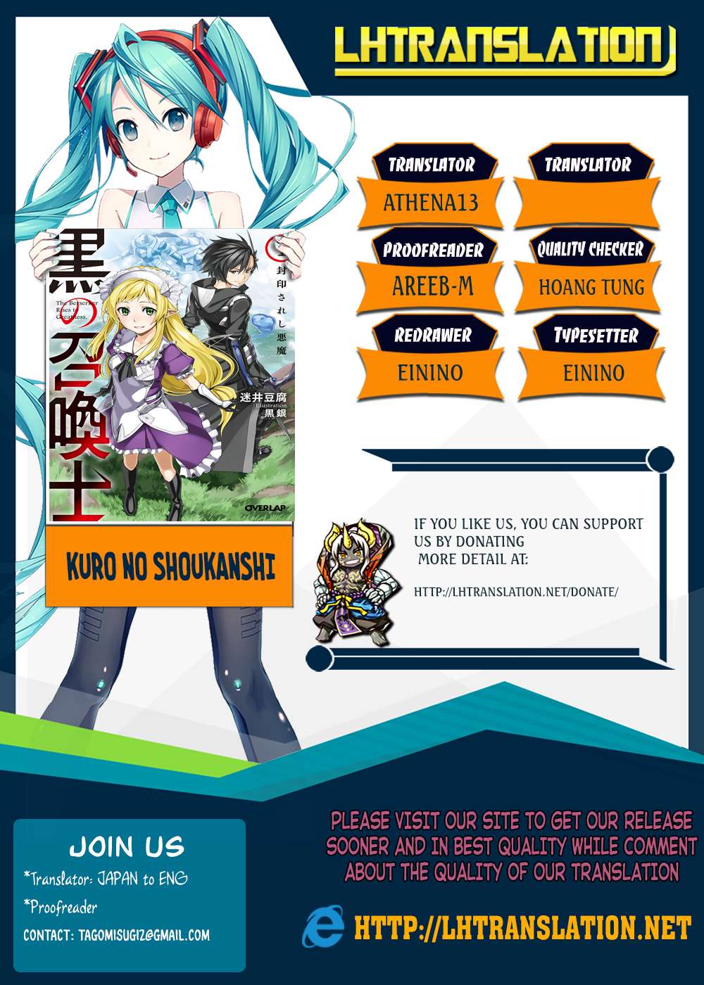 Kuro no Shoukanshi chapter 6 halaman 2