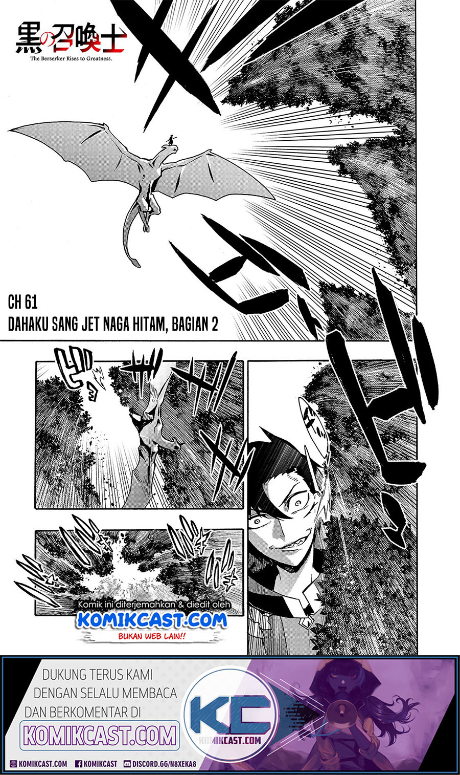 Kuro no Shoukanshi chapter 61 halaman 1