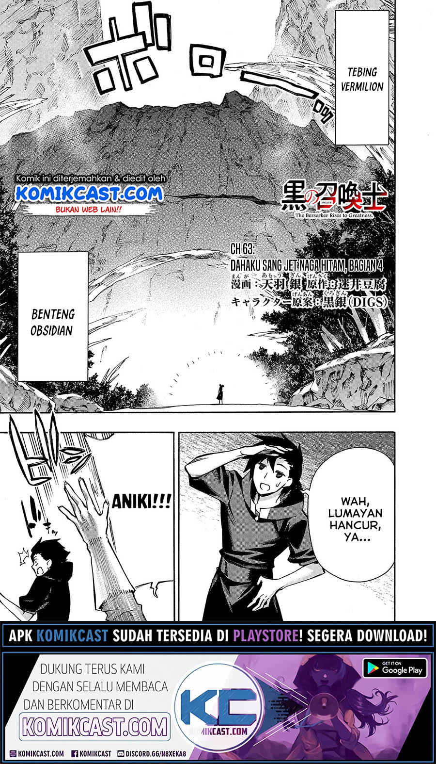 Kuro no Shoukanshi chapter 63 halaman 2