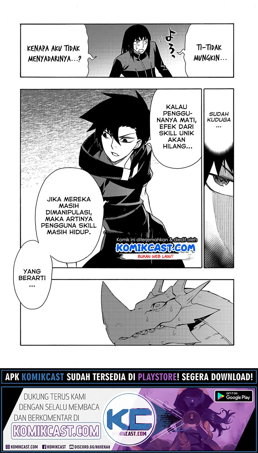 Kuro no Shoukanshi chapter 64 halaman 12