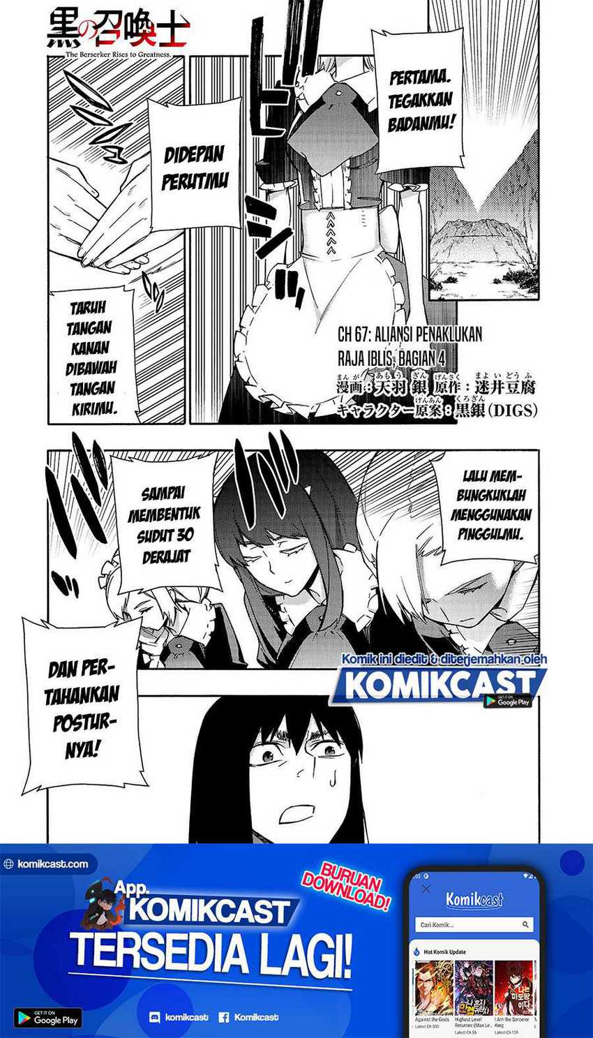 Kuro no Shoukanshi chapter 67 halaman 2