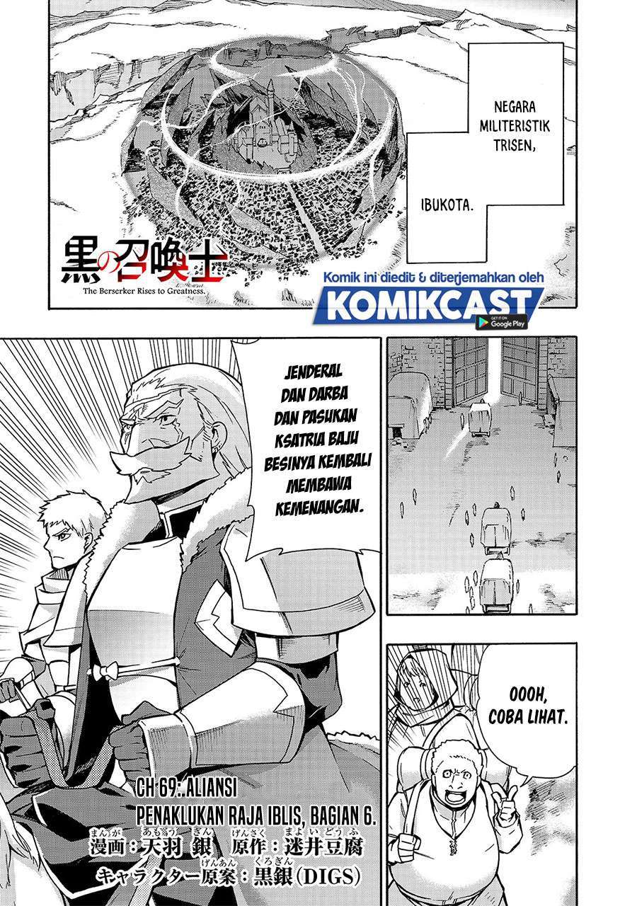 Kuro no Shoukanshi Bab 69 halaman 1