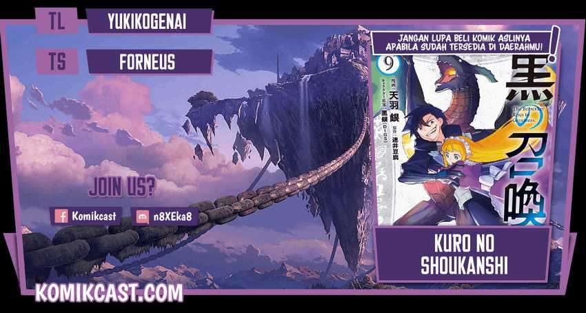 Kuro no Shoukanshi chapter 71 halaman 1