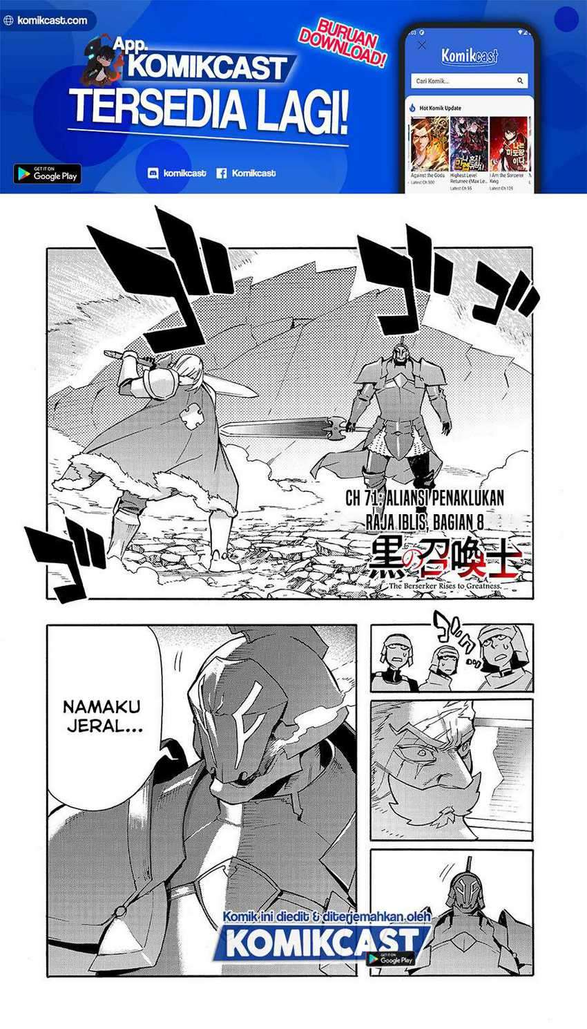 Kuro no Shoukanshi chapter 71 halaman 2