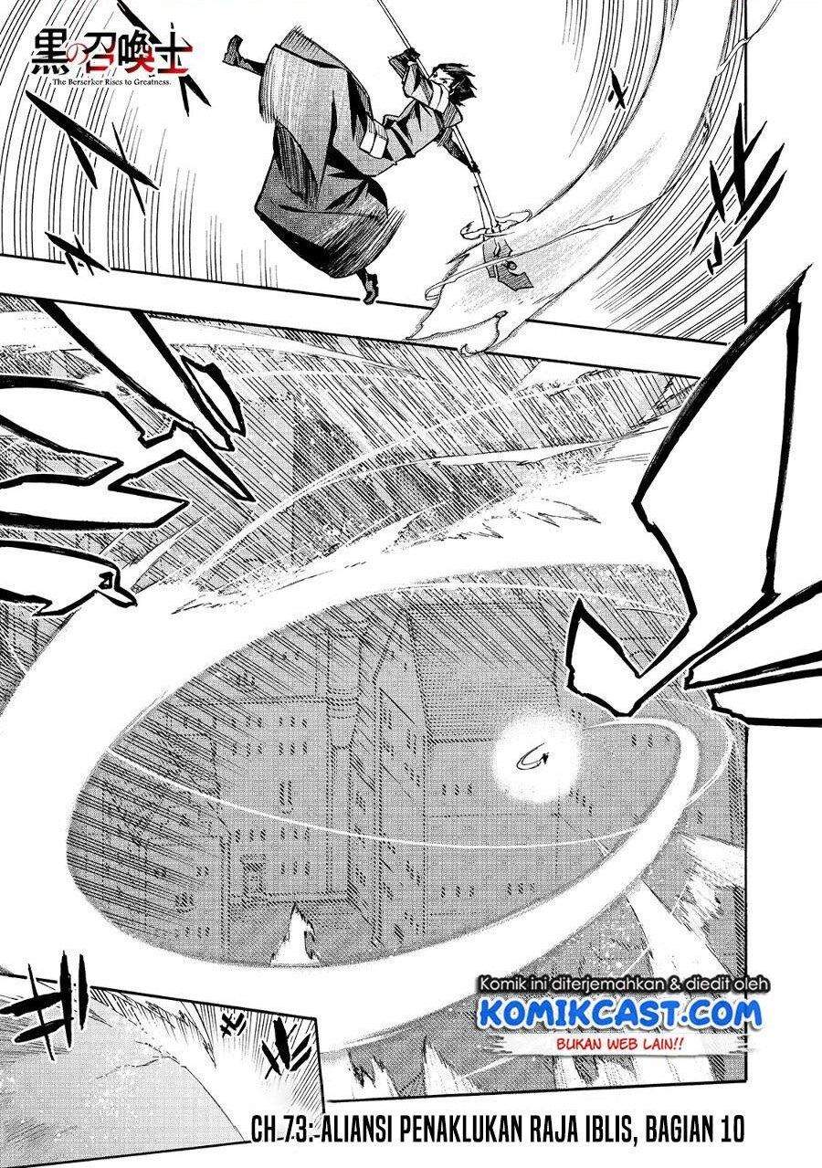 Kuro no Shoukanshi chapter 73 halaman 1