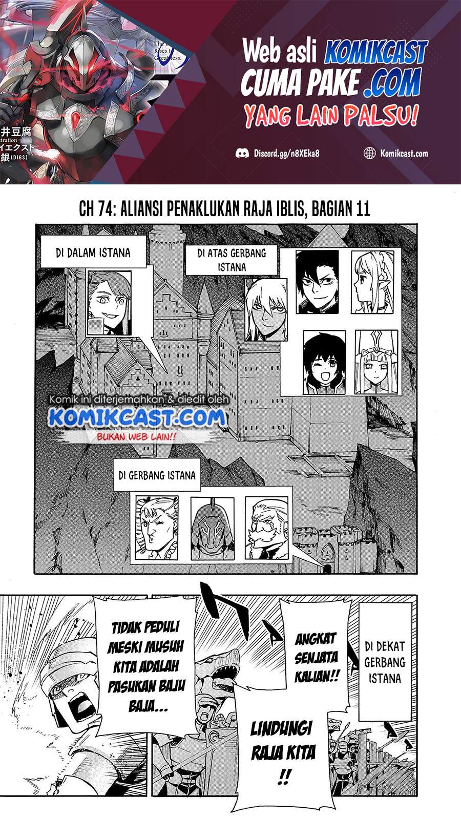 Kuro no Shoukanshi chapter 74 halaman 2