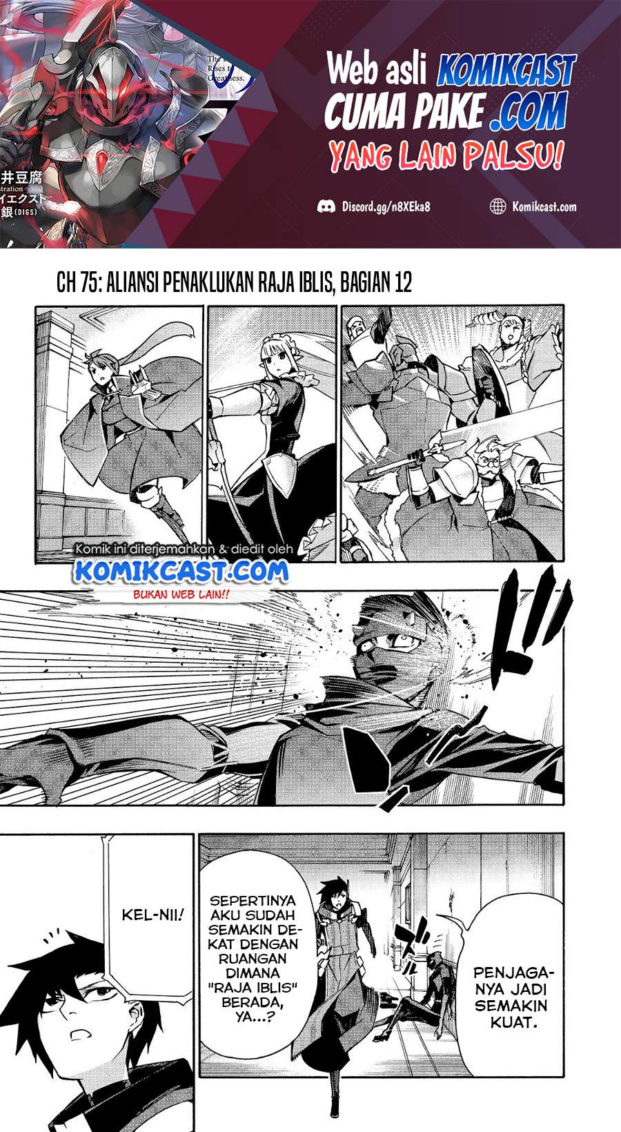 Kuro no Shoukanshi chapter 75 halaman 2