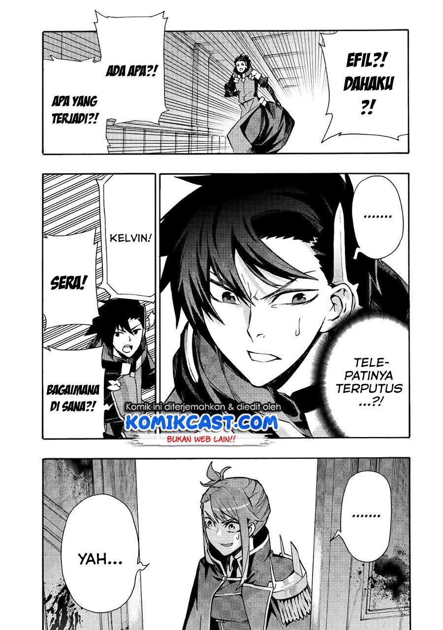 Kuro no Shoukanshi chapter 75 halaman 17