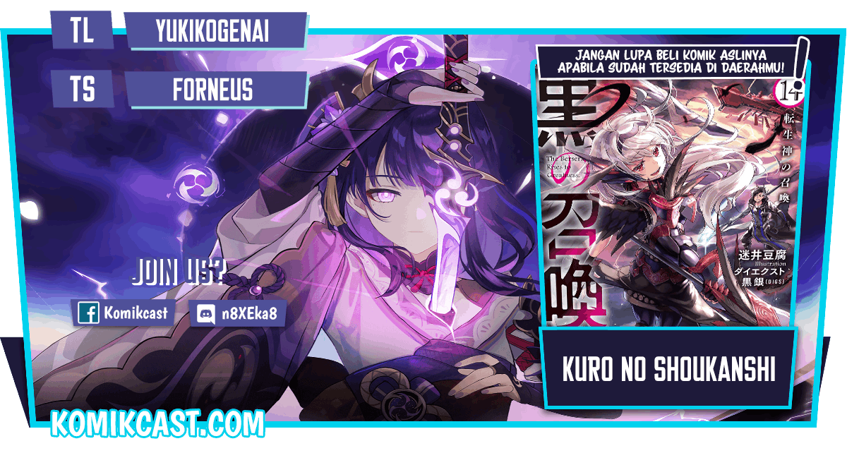 Kuro no Shoukanshi chapter 76 halaman 1